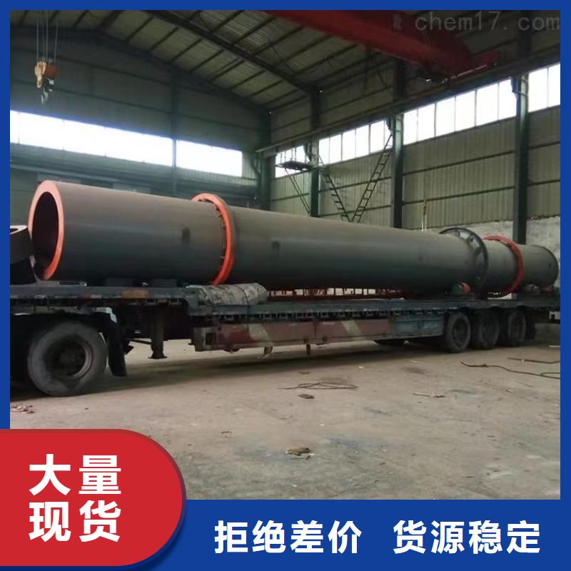 烘干機有機肥烘干機回收價格質(zhì)優(yōu)價保