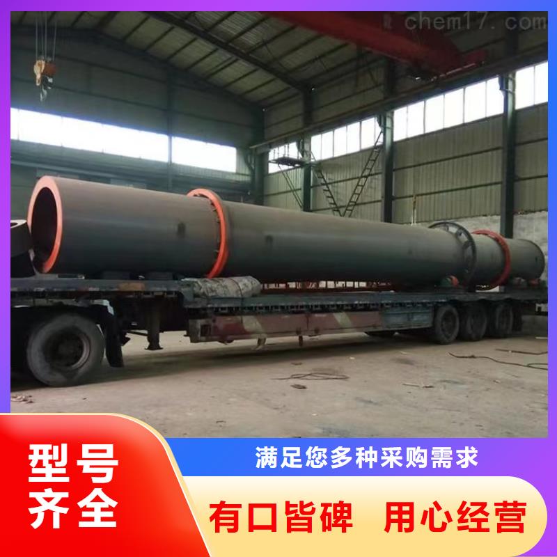 【烘干機二手飼料滾筒烘干機好貨采購】