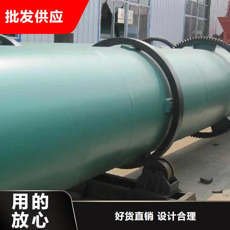 【烘干機】二手鋸末烘干機長期供應