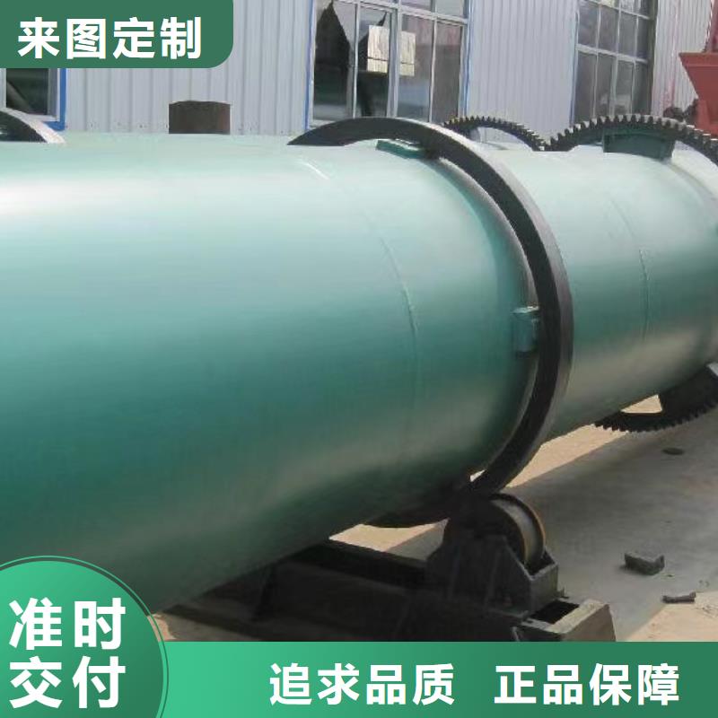 烘干機三筒烘干機回收價格誠信經營