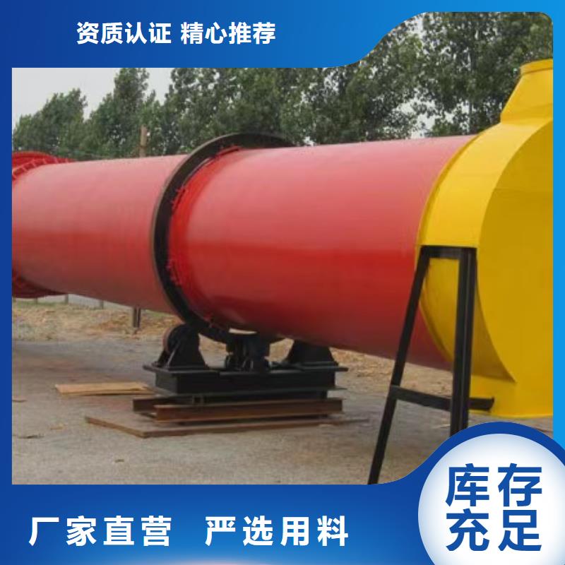 烘干機二手滾筒烘干機回收不斷創新
