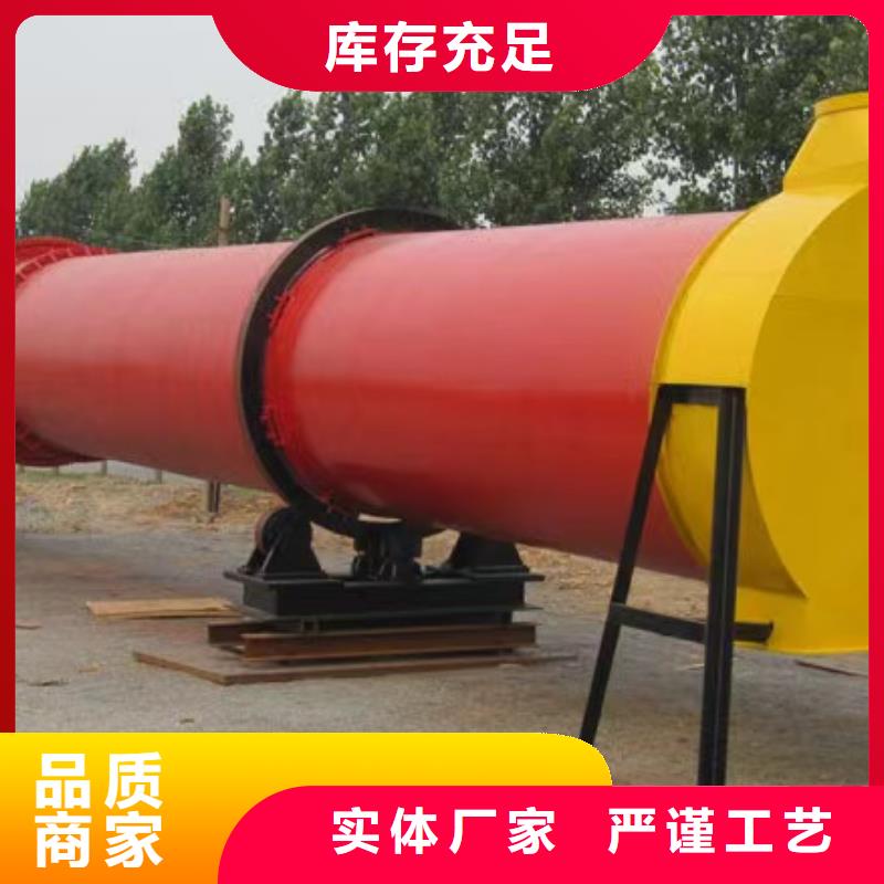 烘干機木屑烘干機回收價格本地配送