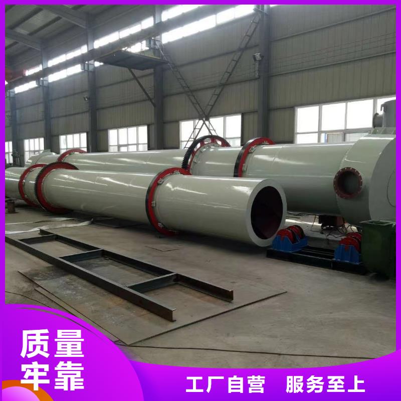 烘干機(jī)煤泥烘干機(jī)回收價格價格實惠工廠直供
