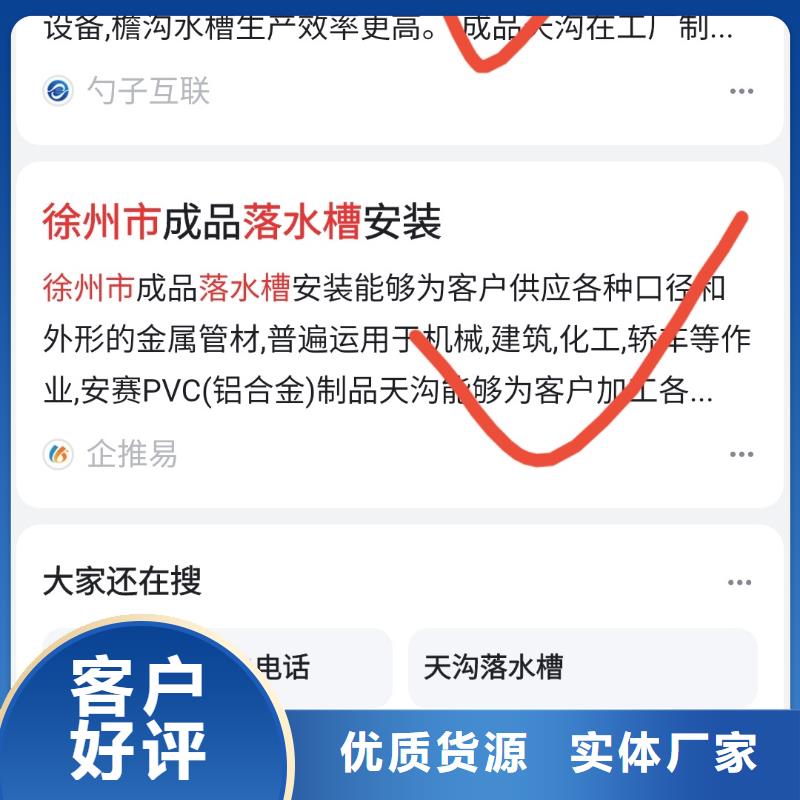 关键词排名,智能小程序开发运营定金锁价