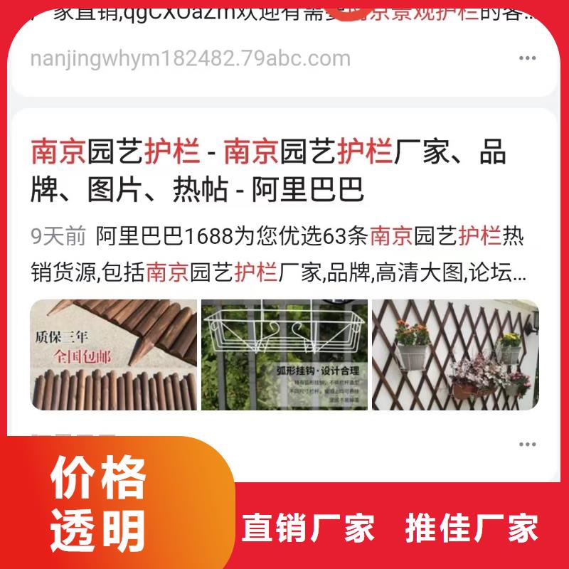 关键词排名短视频矩阵营销拒绝伪劣产品