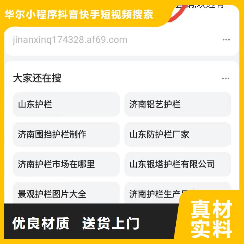 关键词排名,【抖音短视频运营营销公司】实拍品质保障