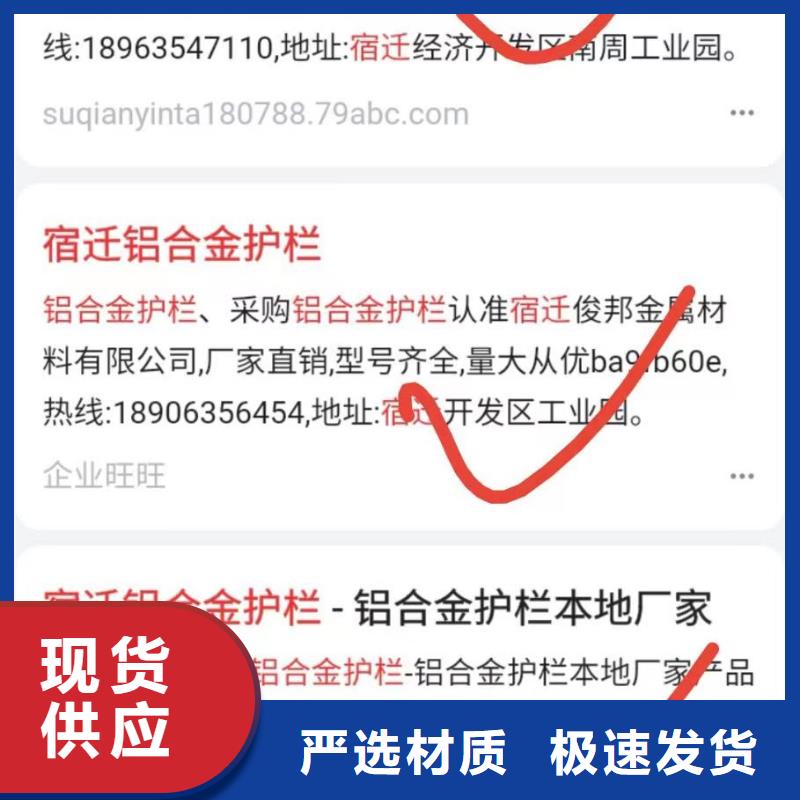 关键词排名,【产品AI发布软件】买的放心安兴用的舒心