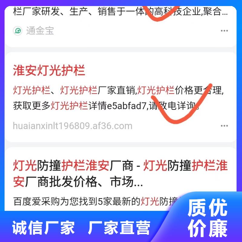 关键词排名【快手短视频广告投放】源头直供