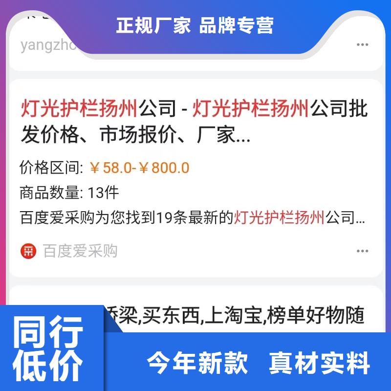 关键词排名抖音视频拍摄发货及时