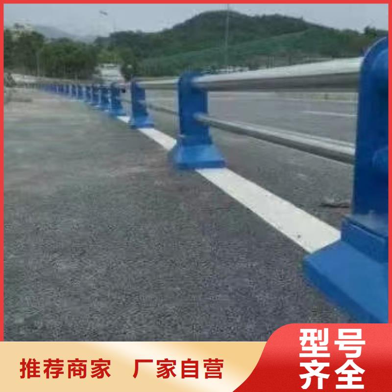 不銹鋼欄桿全國走貨道路護欄