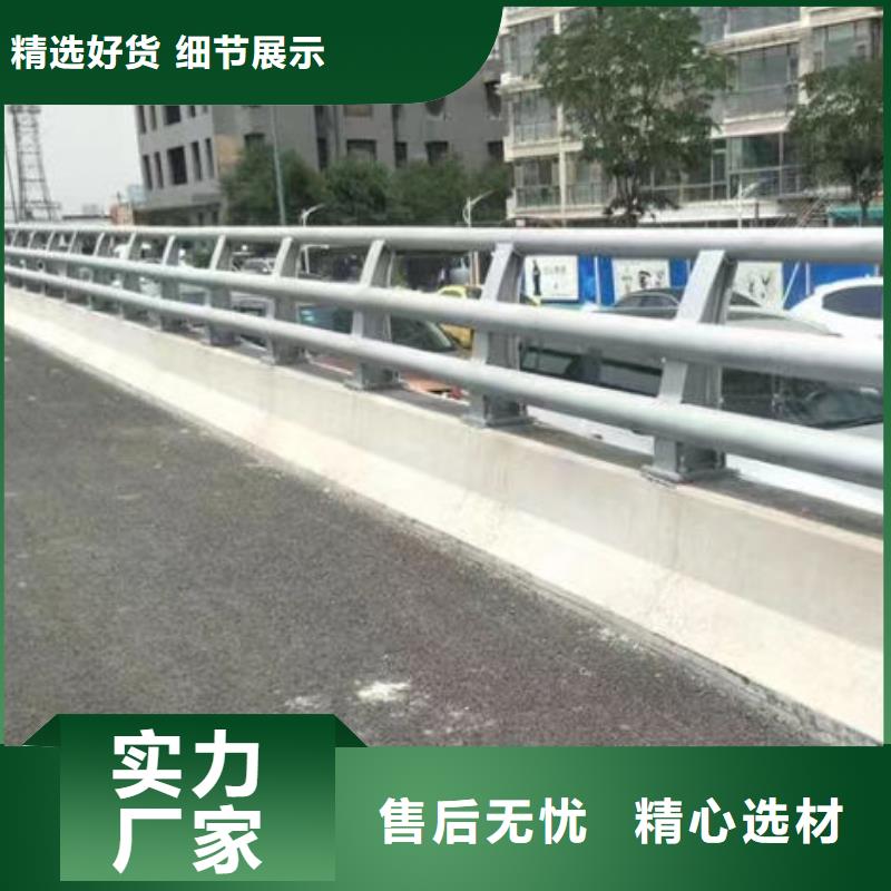 橋梁公路防撞護欄品質放心橋梁公路防撞護欄橋梁公路防撞護欄品質放心