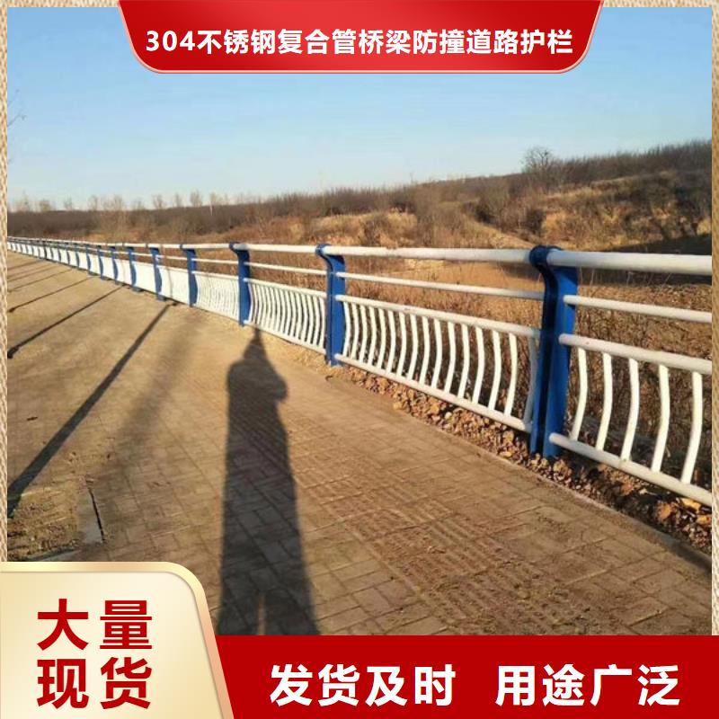 公路橋梁護(hù)欄（）生產(chǎn)廠家不銹鋼護(hù)欄（四川）公路橋梁護(hù)欄（）不銹鋼護(hù)欄（四川）
