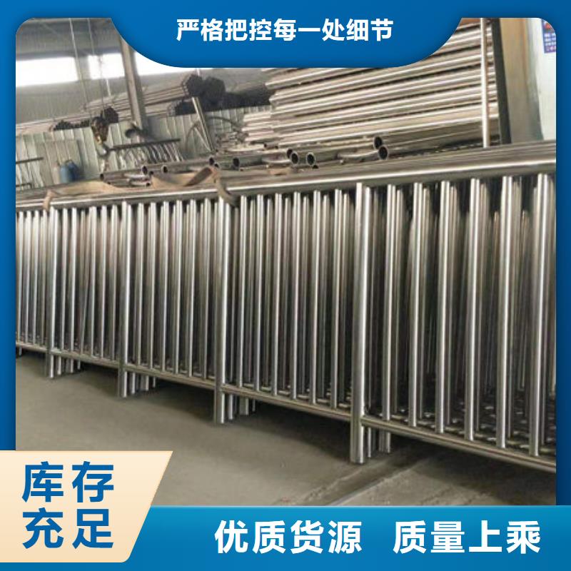 不銹鋼復合鋼護欄質量放心道路隔離護欄