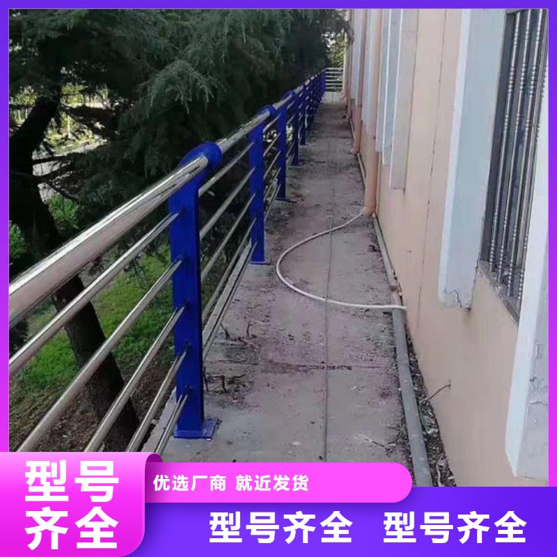 不銹鋼復合鋼護欄質量放心道路隔離護欄
