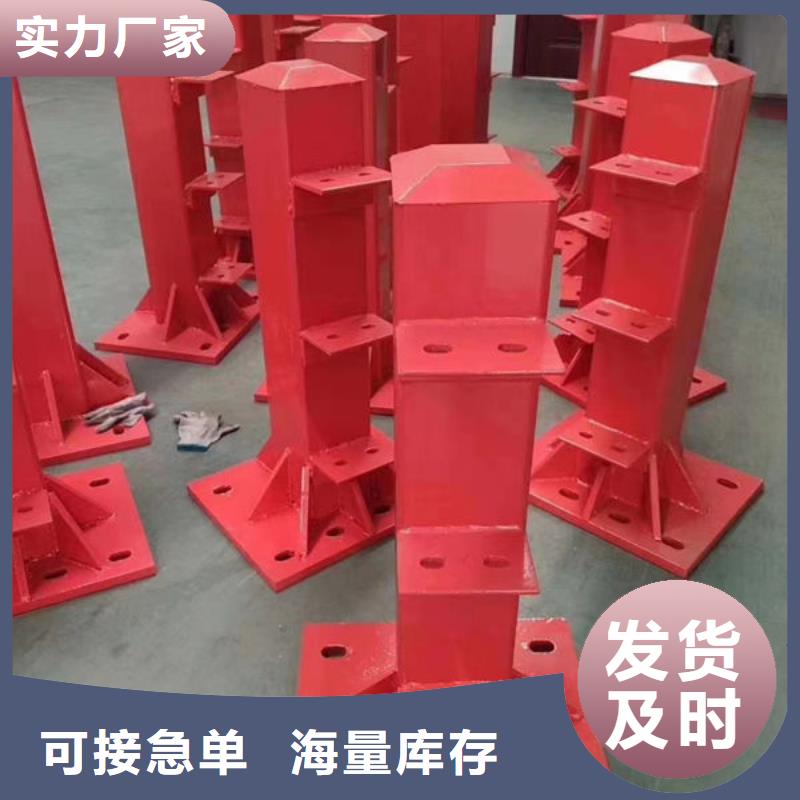 橋梁防撞護欄了解更多不銹鋼復合鋼護欄