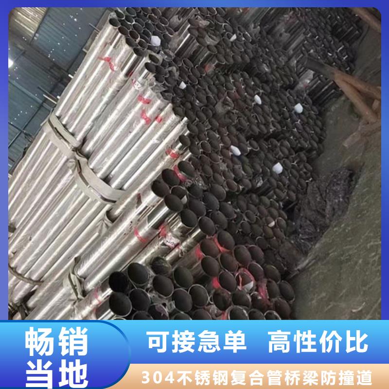 護(hù)欄不銹鋼橋梁防撞護(hù)欄貨源報(bào)價(jià)