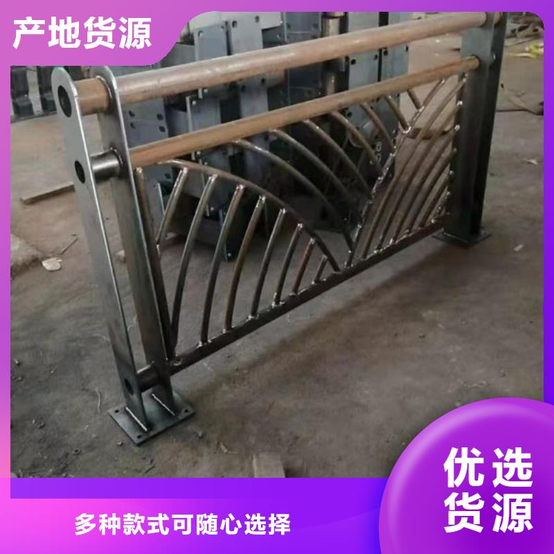 護欄,不銹鋼道路橋梁防撞護欄款式新穎