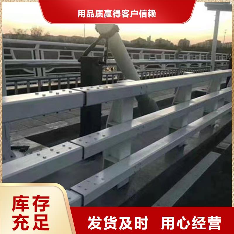 鋁合金護欄品質放心不銹鋼復合管復合管欄桿生產廠家
￥110.00品質放心不銹鋼復合管復合管欄桿生產廠家
￥110.00