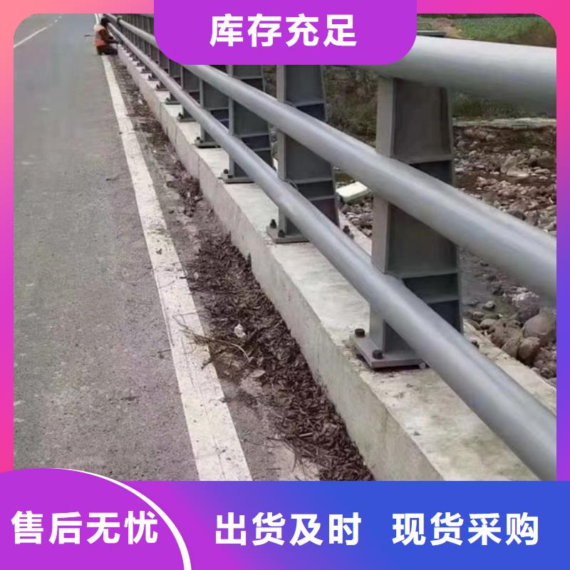 道路不銹鋼護(hù)欄廠家道路不銹鋼護(hù)欄道路不銹鋼護(hù)欄廠家