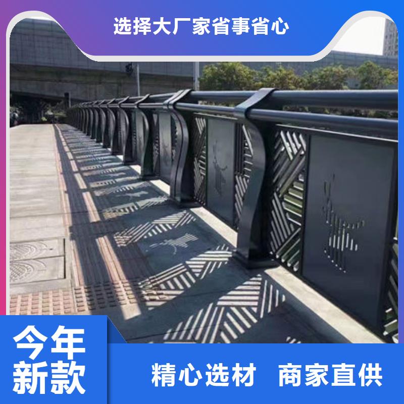 不銹鋼復(fù)合管護欄生產(chǎn)廠家鋁合金護欄
