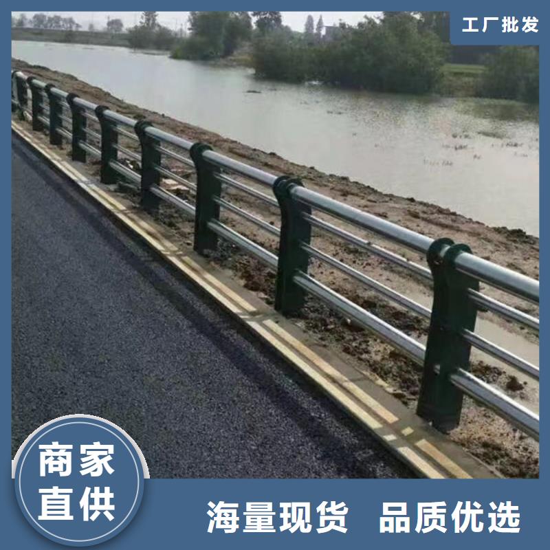 201不銹鋼復(fù)合管生產(chǎn)廠家河道護(hù)欄201不銹鋼復(fù)合管
