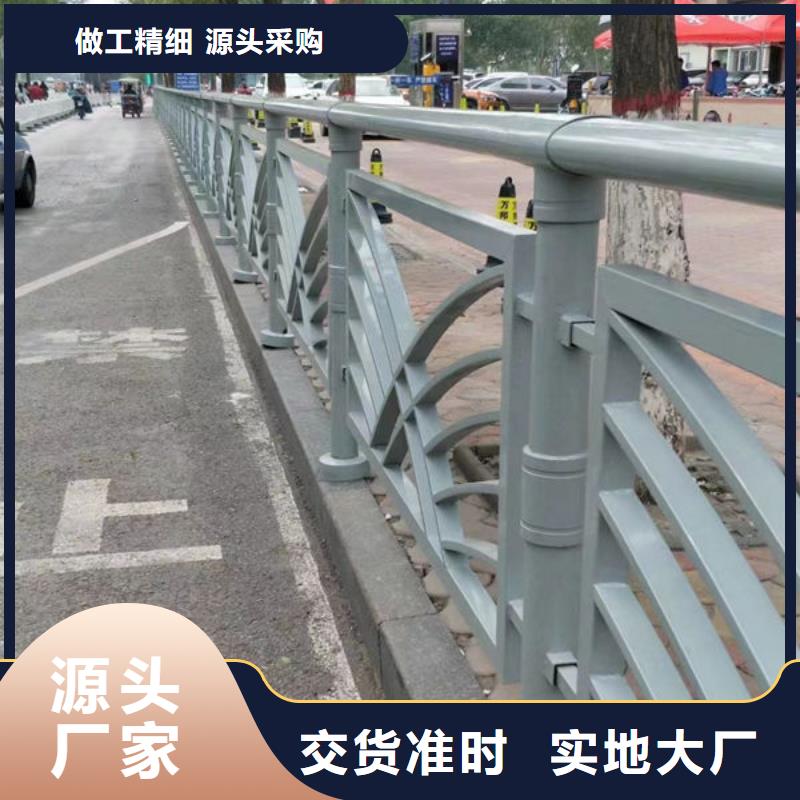 護欄客戶信賴的廠家