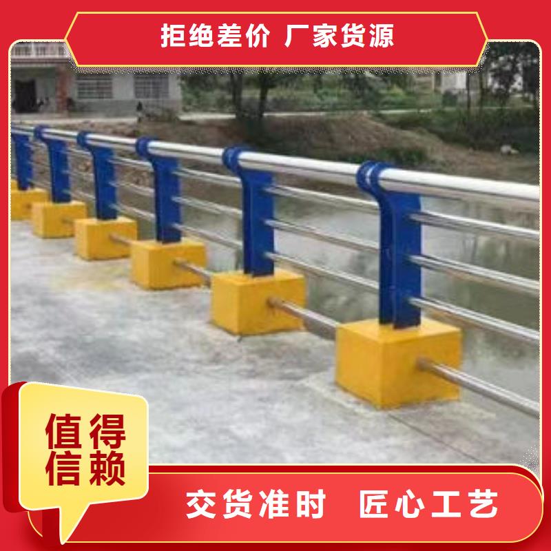 橋梁護欄價格低隔離護欄