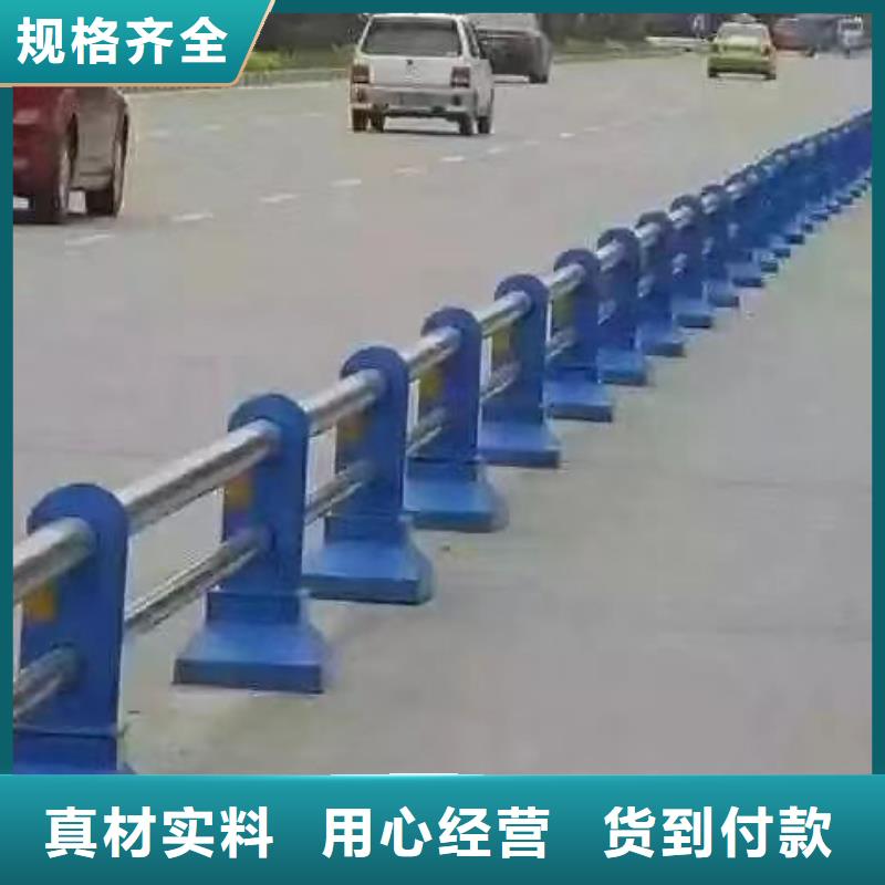 河道護欄支持定制不銹鋼復合護欄河道護欄支持定制不銹鋼復合護欄