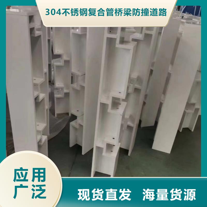 不銹鋼欄桿安裝橋梁護欄