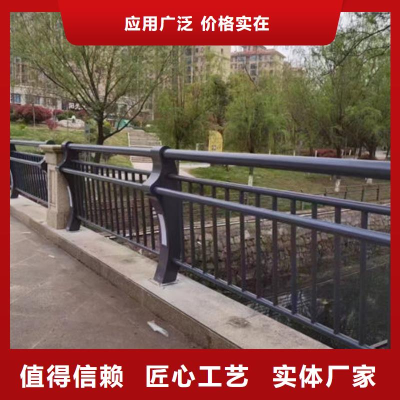 公路橋梁護欄質(zhì)量放心不銹鋼復(fù)合鋼護欄