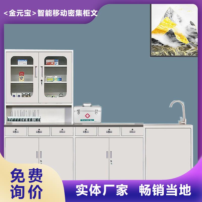 专业生产制造厂[金元宝]不锈钢碗柜品质保证杭州西湖畔厂家