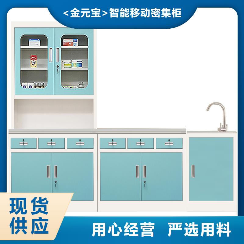 专业生产制造厂[金元宝]不锈钢碗柜品质保证杭州西湖畔厂家