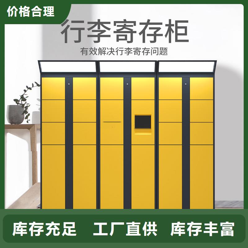 产地直销【金元宝】商场储物柜尺寸种类齐全厂家