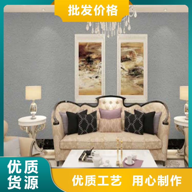 灰泥質感漆多少錢源頭廠家供應
