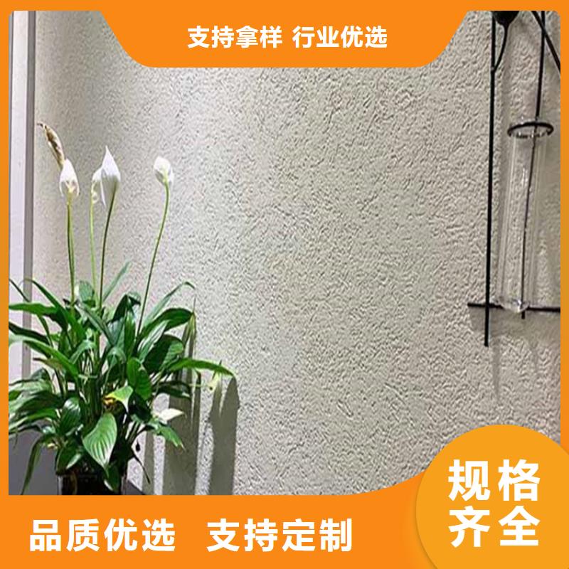 灰泥馬來漆廠商自營品質有保障