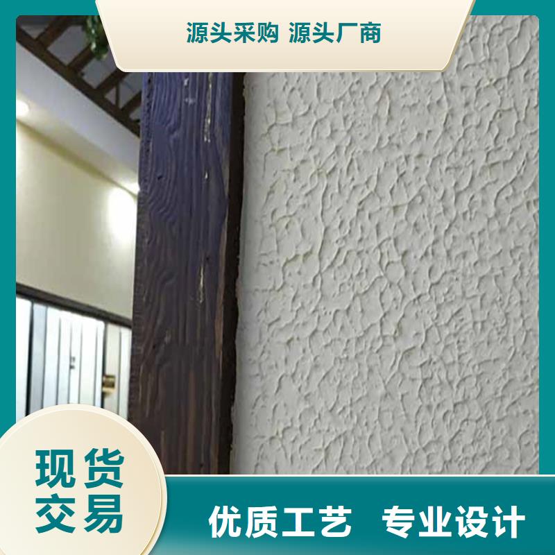 灰泥-灰泥批發專業廠家