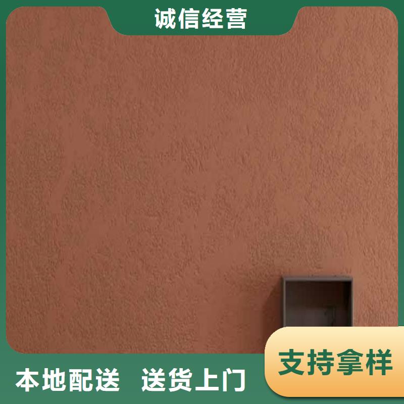 灰泥質感漆多少錢源頭廠家供應