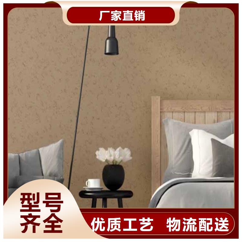 灰泥質感漆多少錢源頭廠家供應