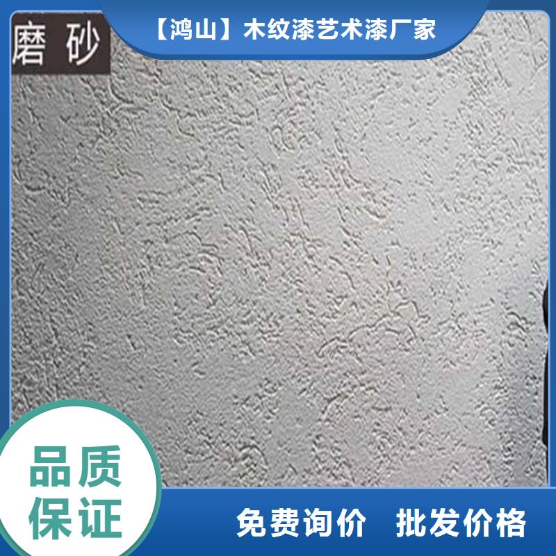 【灰泥金屬木紋漆N年專注】