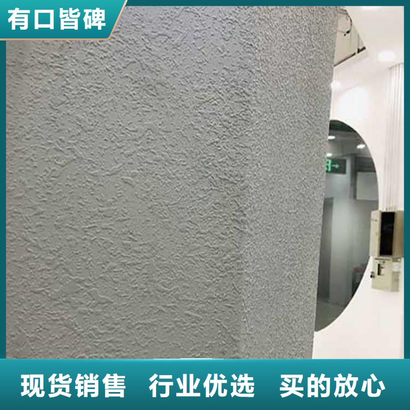 灰泥灰泥涂料廠家真材實料加工定制