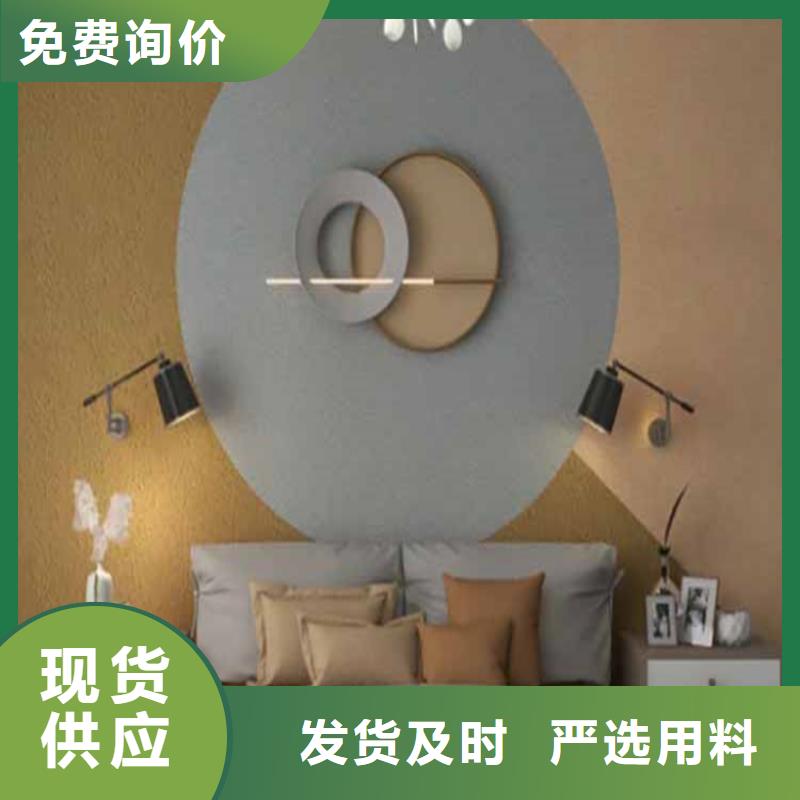 灰泥雅晶石施工聯(lián)系廠家