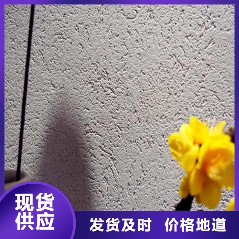 灰泥質感漆批發質檢嚴格放心品質