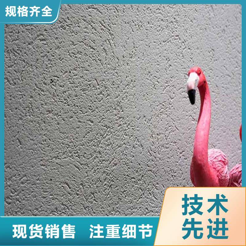 灰泥【景區木紋漆】細節之處更加用心