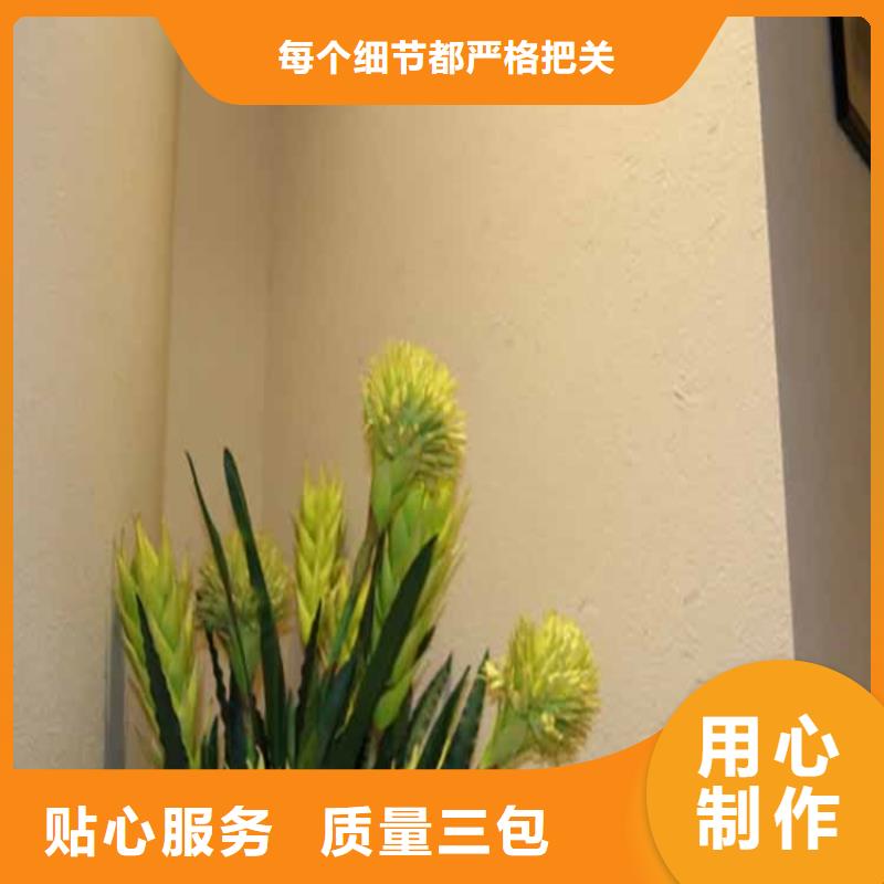 灰泥夯土板廠家直銷生產廠家