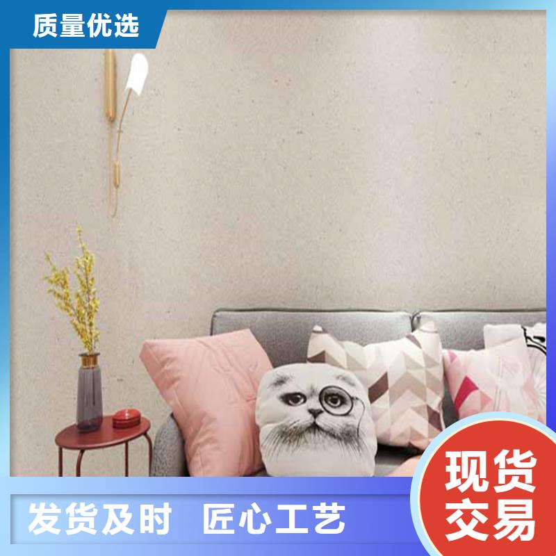 灰泥質(zhì)感漆批發(fā)質(zhì)檢嚴格放心品質(zhì)