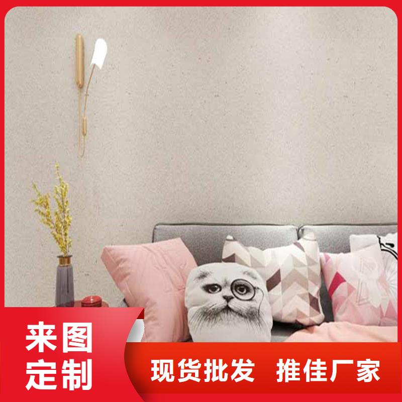 灰泥仿夯土漆廠商對質(zhì)量負(fù)責(zé)