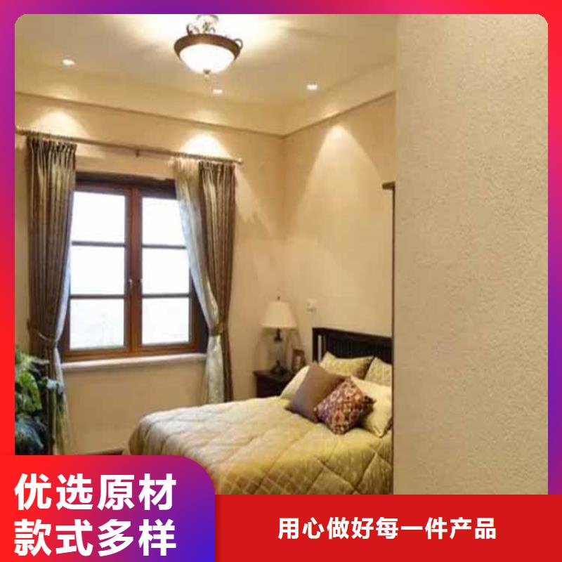 灰泥質感漆多少錢源頭廠家供應