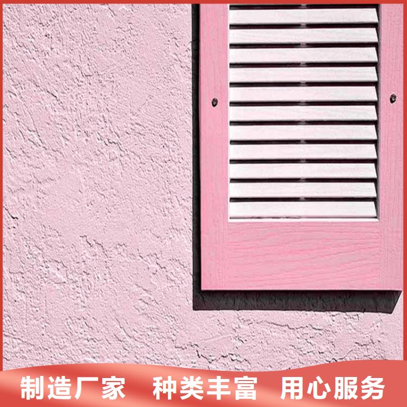 【灰泥金屬木紋漆N年專注】