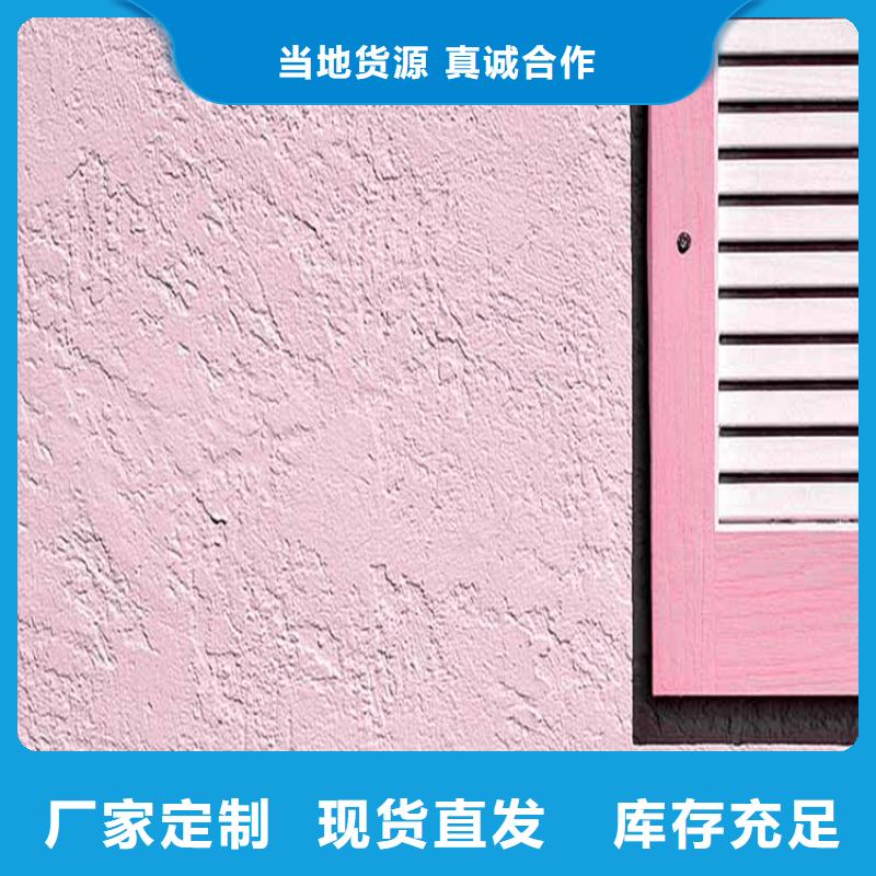 【灰泥金屬木紋漆N年專注】