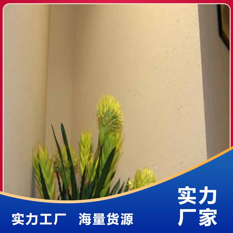 【灰泥木紋漆廠家直銷源頭直供】